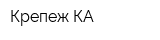 Крепеж-КА