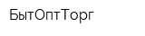 БытОптТорг