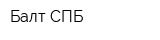 Балт СПБ