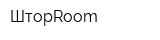 ШторRoom