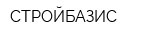 СТРОЙБАЗИС