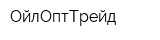 ОйлОптТрейд