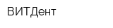 ВИТДент
