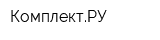 КомплектРУ