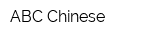 ABC Chinese