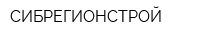 СИБРЕГИОНСТРОЙ