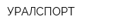 УРАЛСПОРТ