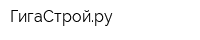 ГигаСтройру