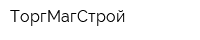 ТоргМагСтрой