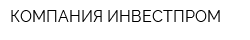 КОМПАНИЯ ИНВЕСТПРОМ