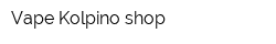 Vape Kolpino shop