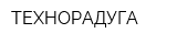 ТЕХНОРАДУГА