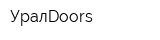 УралDoors