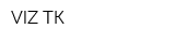 VIZ-ТК