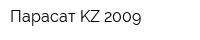 Парасат-KZ 2009