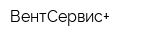 ВентСервис+