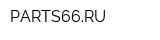 PARTS66RU