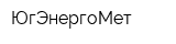 ЮгЭнергоМет