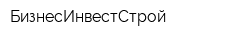БизнесИнвестСтрой