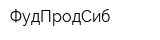 ФудПродСиб