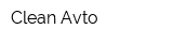 Clean Avto