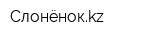 Слонёнокkz