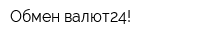 Обмен валют24!