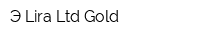 Э-Lira Ltd Gold