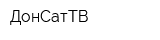 ДонСатТВ