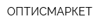 ОПТИСМАРКЕТ