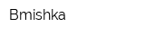 Bmishka