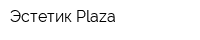 Эстетик Plaza
