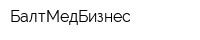 БалтМедБизнес