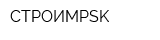 СТРОИМPSK
