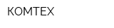 КОМТЕХ