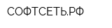 СОФТСЕТЬРФ