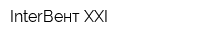 InterВент XXI