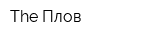 The Плов