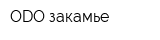 ODO закамье