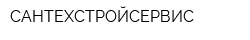 САНТЕХСТРОЙСЕРВИС