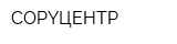 COPYЦЕНТР