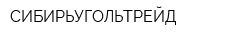 СИБИРЬУГОЛЬТРЕЙД