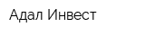 Адал Инвест