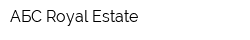 АБС Royal Estate