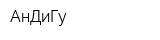 АнДиГу