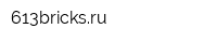 613bricksru