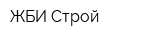 ЖБИ-Строй