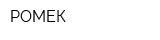 РОМЕК