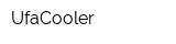 UfaCooler