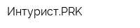 ИнтуристPRK